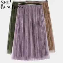 SheBlingBling, плиссированные юбки из тюля, эластичная подкладка, высокая талия, длинная юбка,, весна-лето, женские повседневные миди юбки