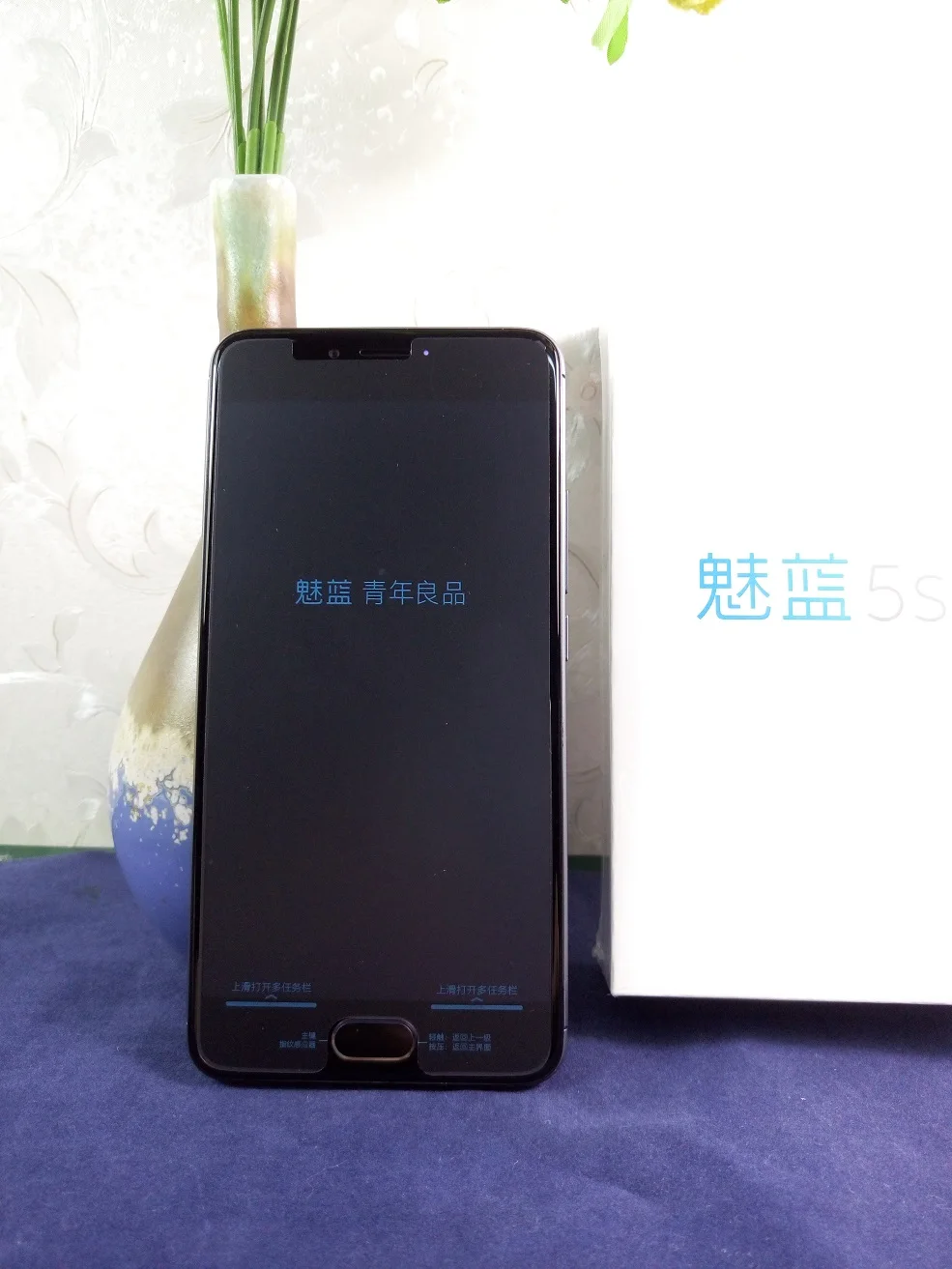 Meizu M5S 4 г LTE 32 ГБ Встроенная память Octa Core 5," HD 1280x720 13.0MP Quick Charge bluetooth 3000 мАч металлический корпус