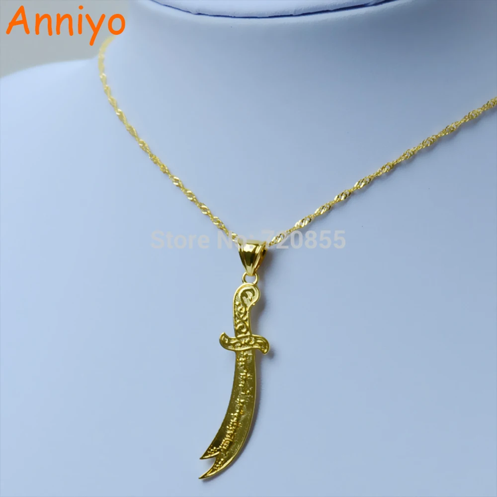 Buy Anniyo Imam Ali Sword Necklace Muslim Islam Allah