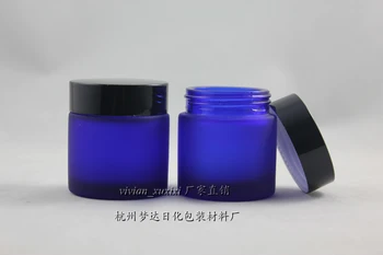 

50g blue frosted glass cream jar with black aluminum lid, 50g cosmetic jar,packing for mask or eye cream,50g glass bottle