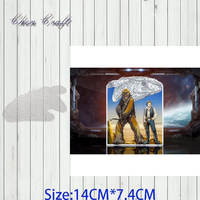 Holy grail 2 металлические Вырубные штампы трафареты скрапбукинга декоративная папка