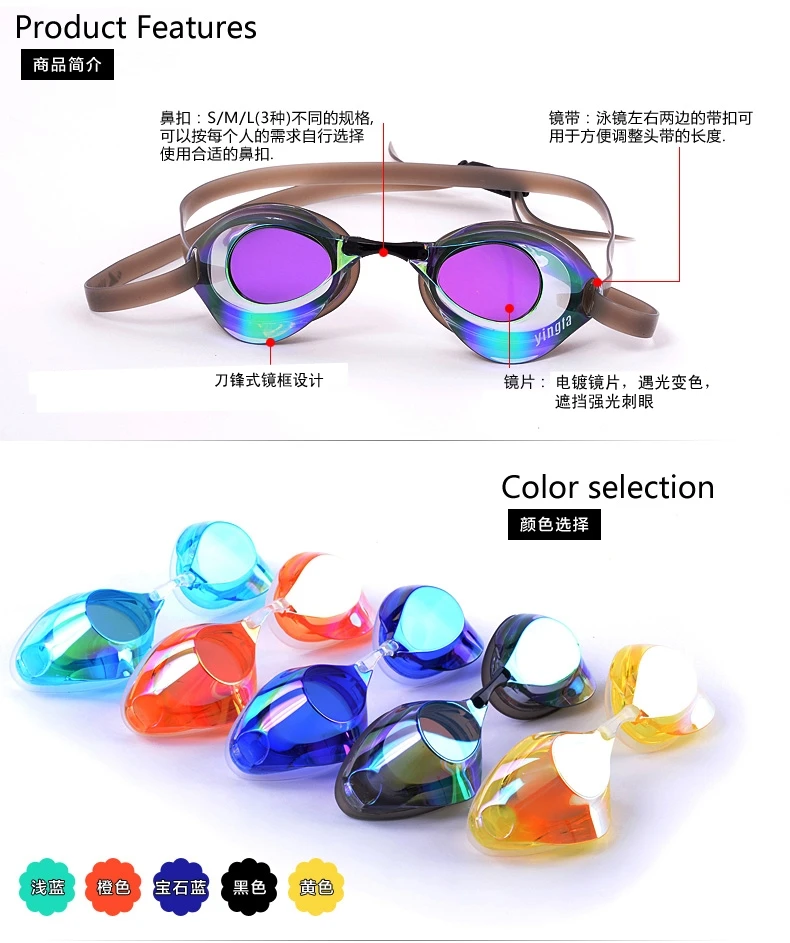 Новинка, Спортивные профессиональные мужские и женские противотуманные очки с защитой от ультрафиолета, очки для плавания, зеркальное покрытие, водонепроницаемые очки для плавания