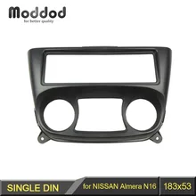 1 Din Fascia para NISSAN Almera N16 2000-2006 Radio DVD Estéreo Panel Dash Instalar Kit de Ajuste Cara Surround marco