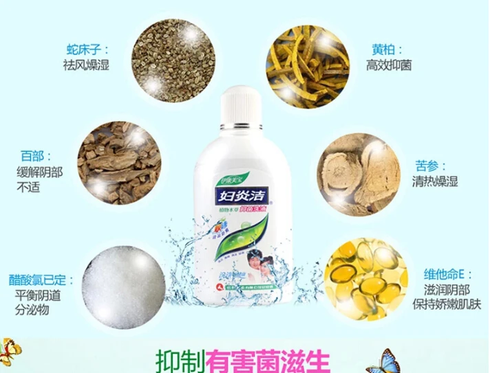 Famouse Brand Intimate Wash pH Balance 380ml Female&Men