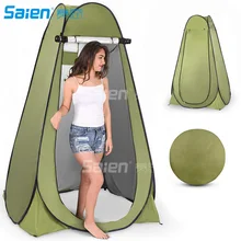 Всплывающие палатки для душа портативная пеленальная комната приют с сумкой для переноски для кемпинга Пешие прогулки пляжный Туалет