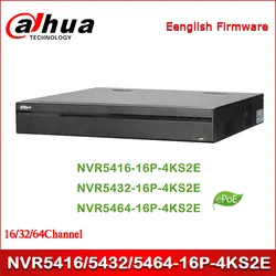 Сетевой видеорегистратор Dahua NVR NVR5416-16P-4KS2E NVR5432-16P-4KS2E NVR5464-16P-4KS2E 16/32/64 канала 1.5U 16PoE 4K и H.265 Pro Сетевой Видео Регистраторы