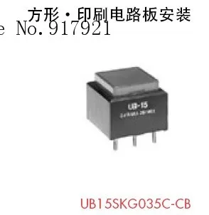 

[ZOB] Square Button Switches PCB mount UB-15SKG035C-CB Japan nkk imports reset switch --20PCS/LOT