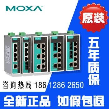 

EDS-208A-SS-SC 2 single mode light mouth 6 electric switch industrial switch