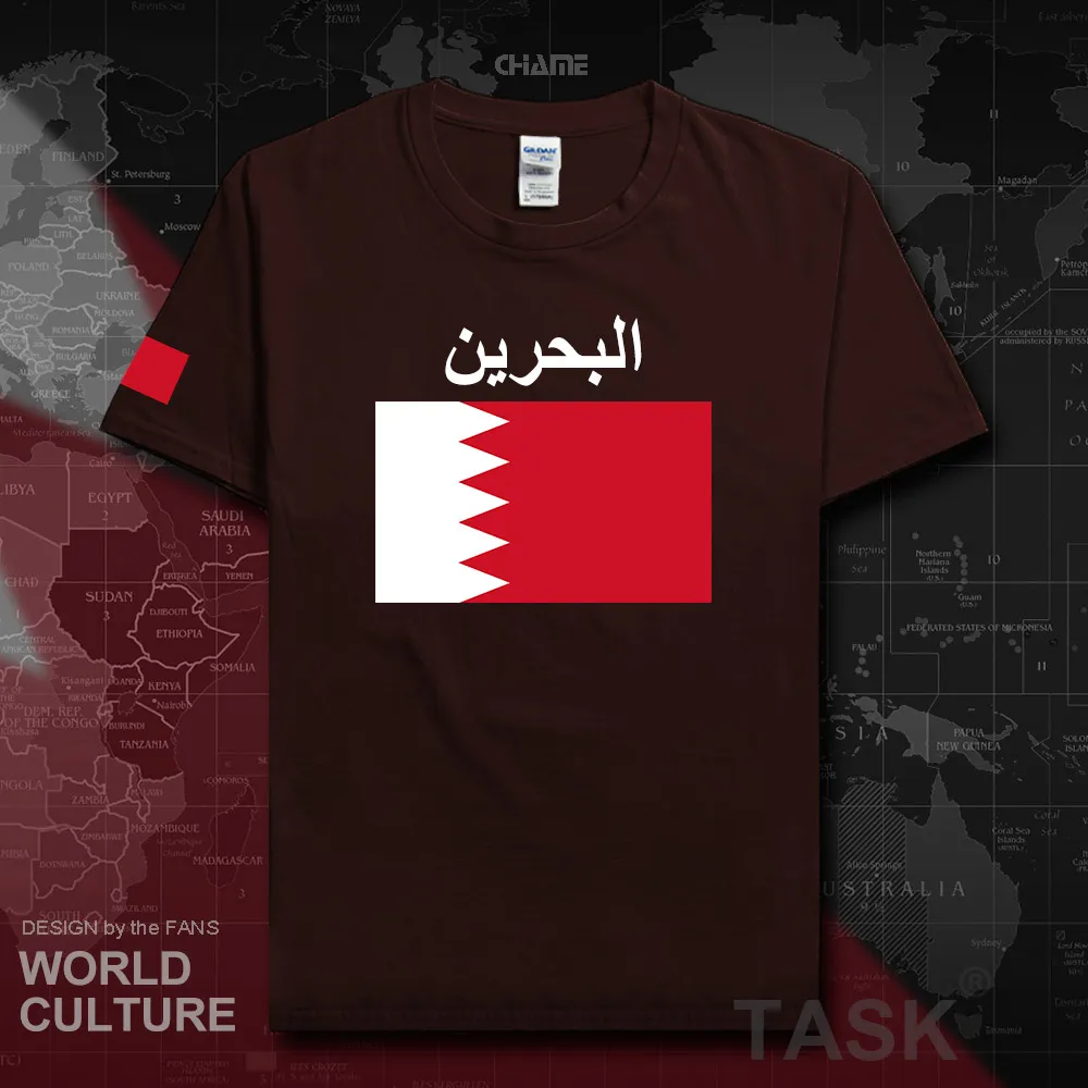 HNat_Bahrain02_T01darkchocolate