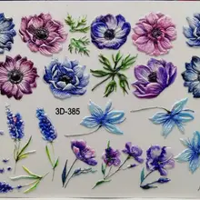 Diy3d стерео стикер для ногтей бесшовный рельеф для ногтей стерео сетка красные синие цветы