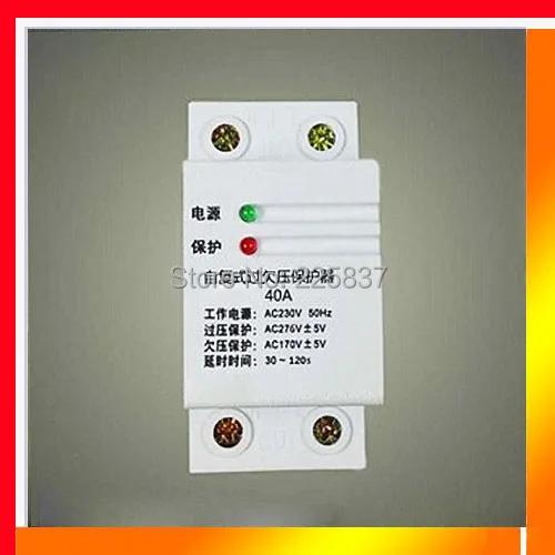 

40a 2P high quality AC 230v automatic recovery household over under voltage protector DIN Rail time delay protective