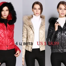COUTUDI almacén ruso abajo abrigos 80% pato blanco abajo chaqueta mujeres parkas cortos encapuchados Otoño Invierno abajo chaqueta de las mujeres Parkas