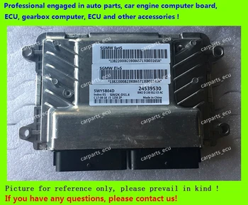 

For car engine computer board/Wuling ECU/Electronic Control Unit/Car PC/5WY5850D 24509221/5WY5B03J 24529605/5WY5B04D/24539530