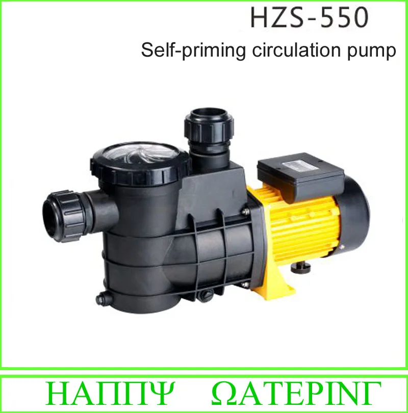 550W Self priming Water Circulation Pump for Swimming Pool Fish Pond