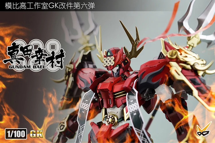 Comic Club Refitting люкс из GK смолы Sanada Yukimura для Gundam tv 1/100 Bael GUNDAM