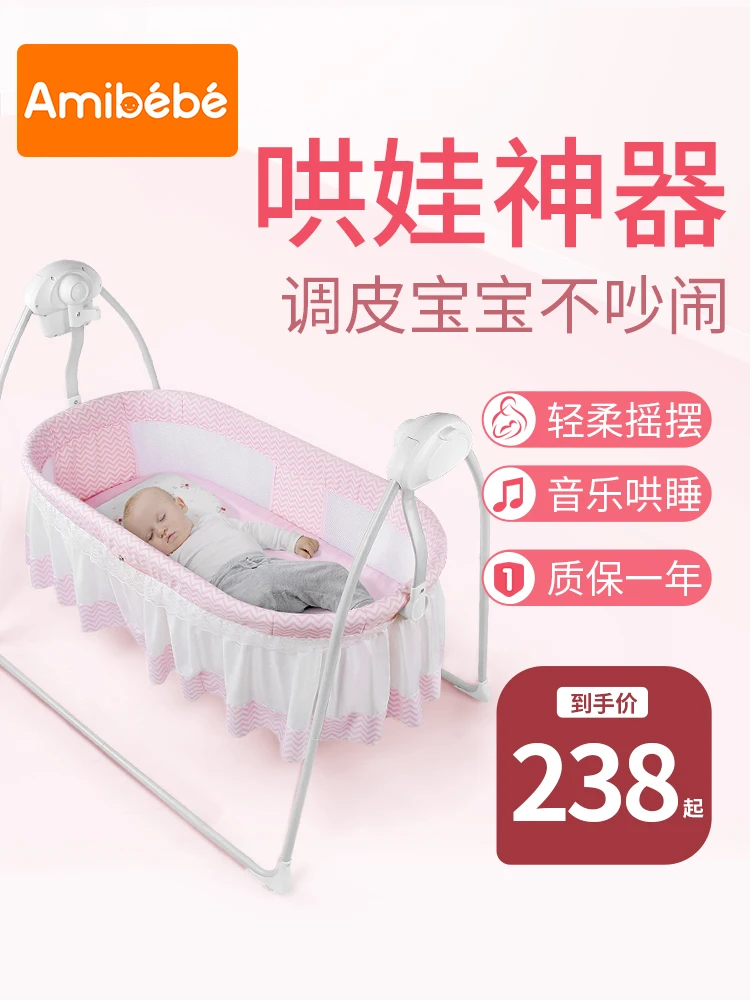 music & soothe bouncer