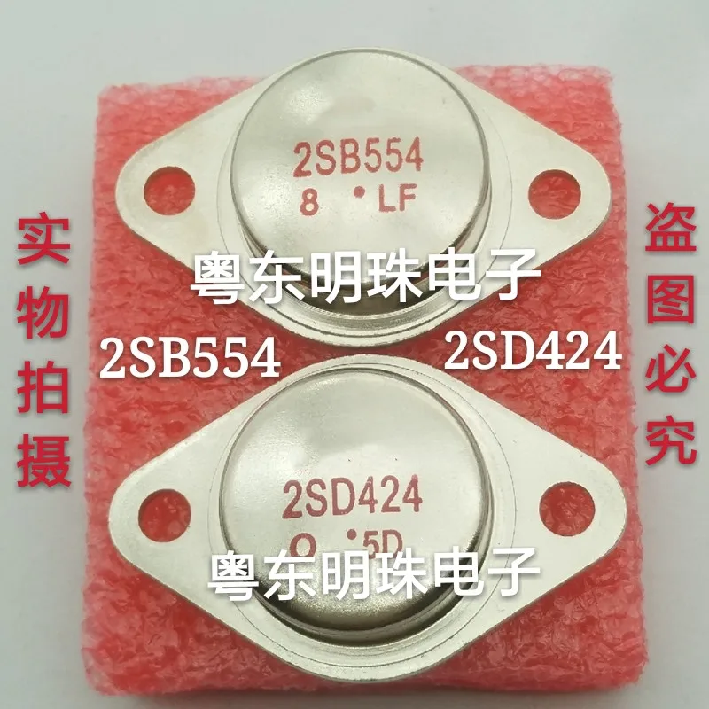 2 шт./лот 2SD424 2SB554 TO 3 сопряжение новое оригинальное|Запасные части| |
