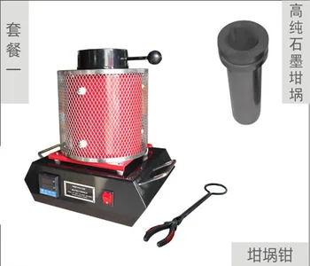 

110/220V Automatic Digital Melting Furnace 2KG For Melt Scrap Silver & Gold, News Melting Machine With Capacity 2kg