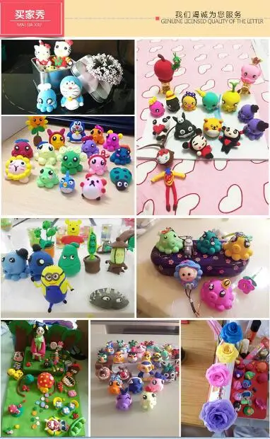 QQ20170927151917
