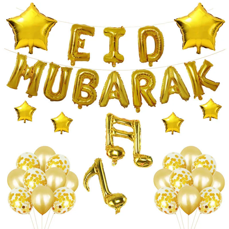 Eid Mubarak многообразный воздушный шар из фольги Набор для украшения фестиваля WXV