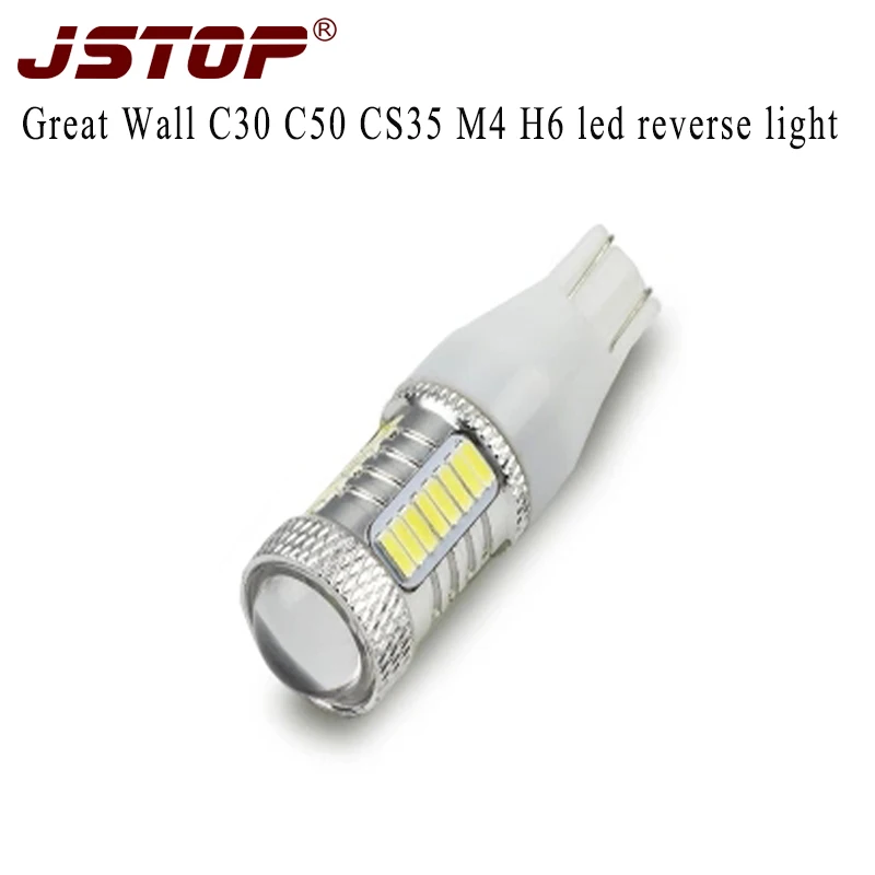 

JSTOP C30 C50 CS35 M4 H6 Great Wall T15 led Back light 12VAC lamp 6000k canbus T15 w16w bulbs led External Lights Reverse Lights