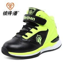 Kids Sneakers Basket Enfant Chaussure Boys Girls Basketball Shoes Nonslip shoes sneakers sport kids