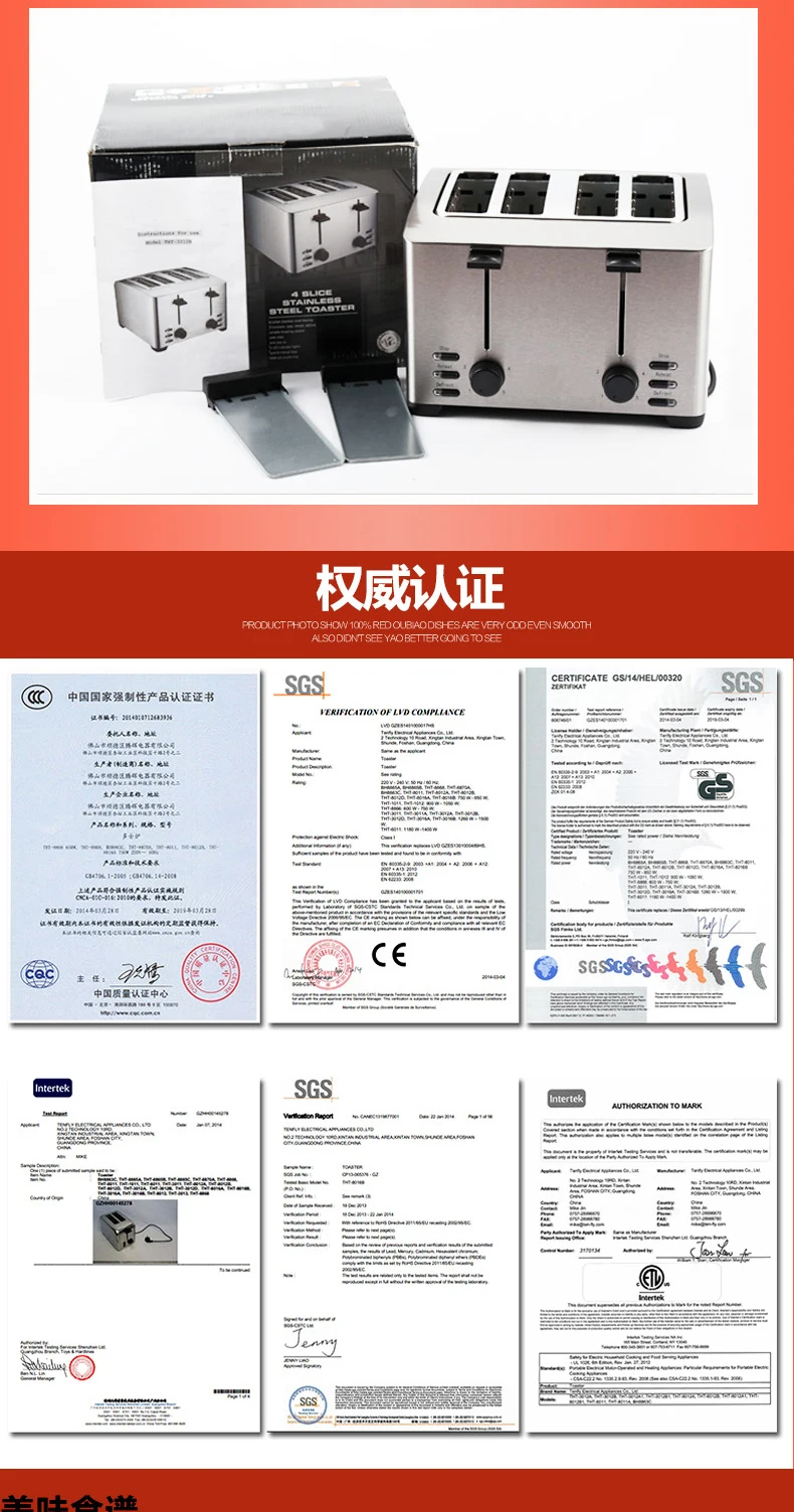 Немецкий качественный THT-3012B, 4 шт., тостер из нержавеющей стали, машина для завтрака, потребительский и коммерческий тостер