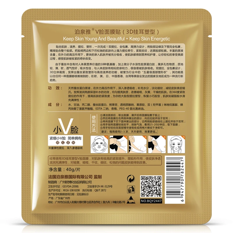 Harga Wajah Berbentuk V Lift Firming 3D Masker Wajah Perawatan Kulit Double Chin V Line Mengangkat Wajah Pelangsing Masker Wajah whitening Pelembab