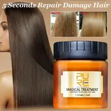 120ml PURC Magical treatment hair mask Nutrition Infusing Masque 5 seconds Repairs hair damage restore soft hair free shipping