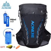 AONIJIE C943 легкий гидратационный рюкзак, сумка, жилет для 2L водяного пузыря, Походов, Кемпинга, бега, марафона, Гонки SM
