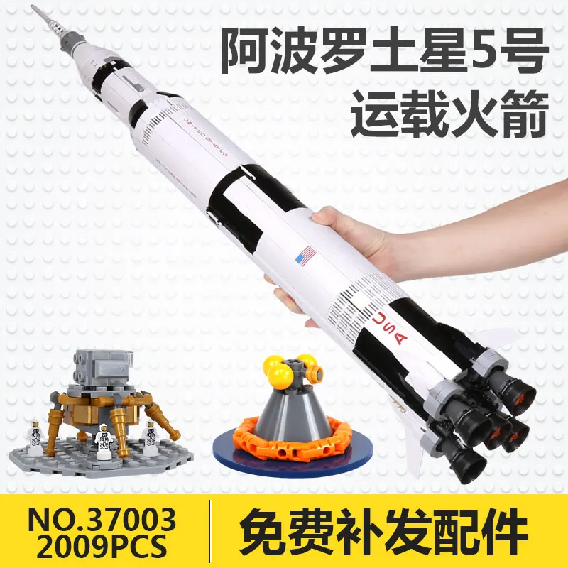 

DHL Creative Series The Apollo Saturn Launch Vehicle Set Children Building Blocks Bricks Educational Toys for Kids