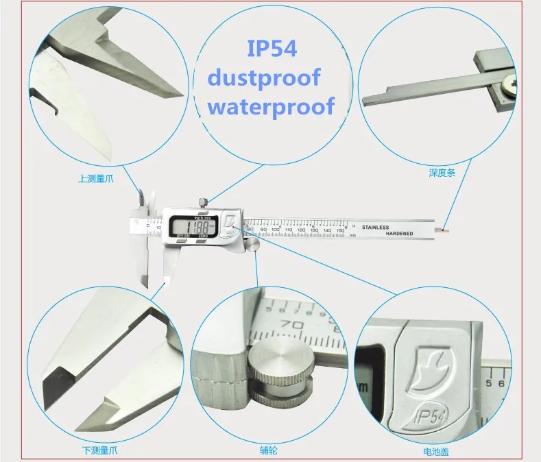 IP54 digital caliper (7)