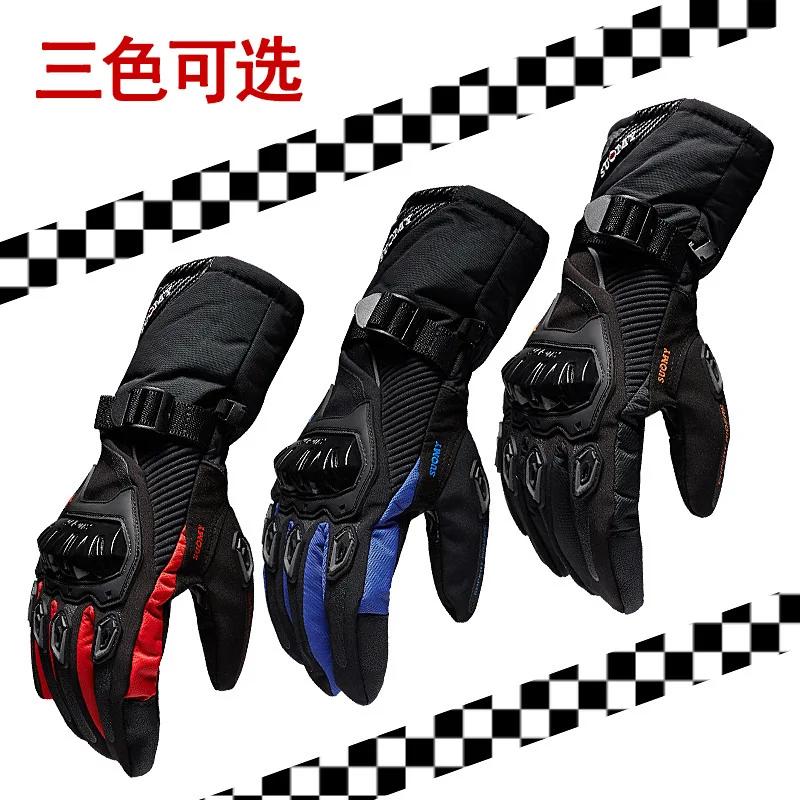 Мужские мотоциклетные перчатки и женские водонепроницаемые мото перчатки крест полный палец рыцарь езда мото rbike мото перчатки Guantes moto