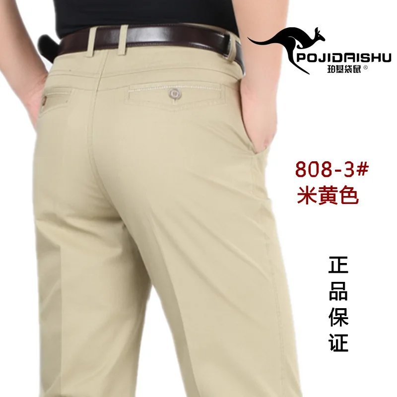 MRMT Брендовые мужские брюки хлопковые повседневные тонкие мужские брюки с высокой талией широкие прямые брюки - Цвет: cream color
