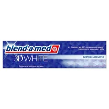 Зубная паста Blend-a-med "3D White Бережная мята" 100мл