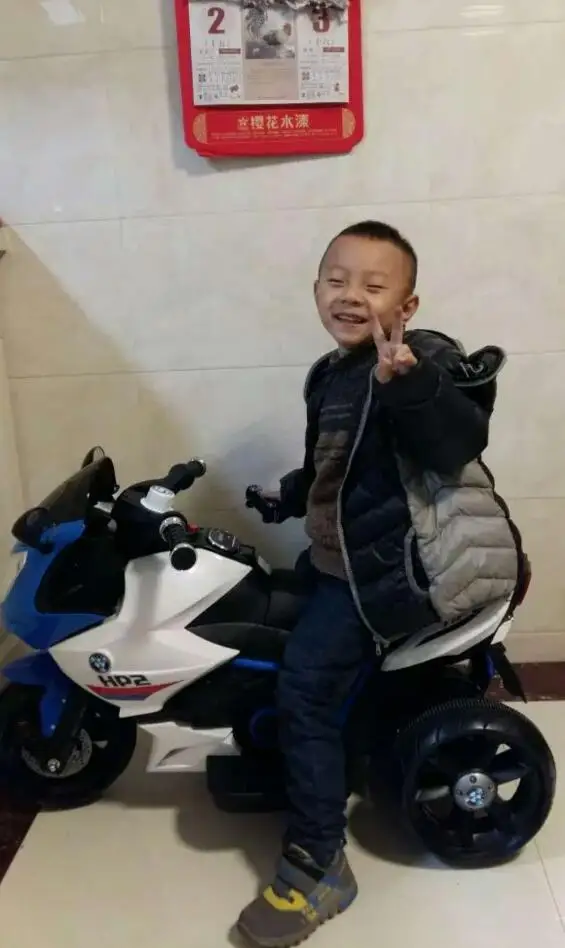 QQ20171222095500