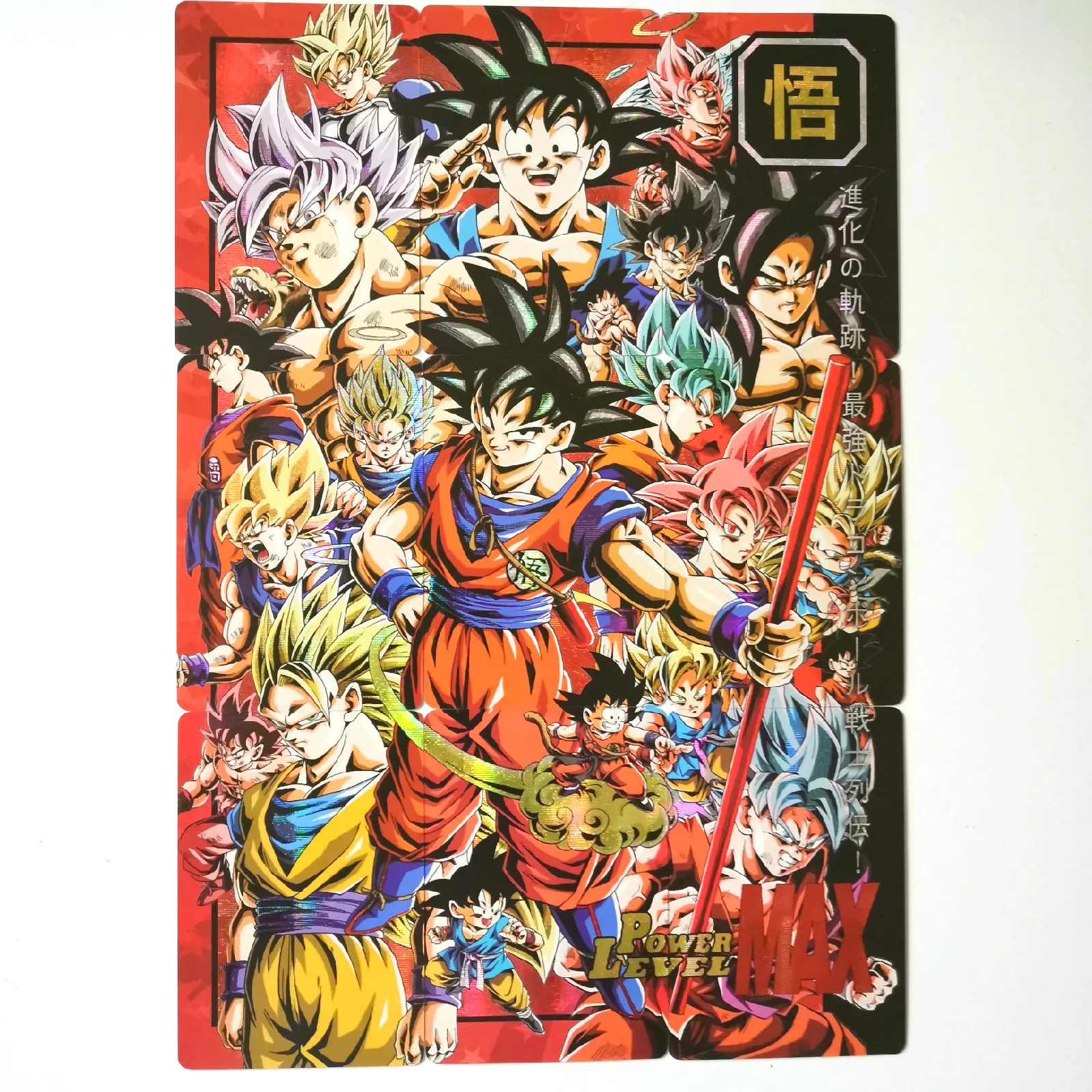 54 шт./компл. 9 в 1 супер Dragon Ball-Z герои боевой карты Ultra Instinct Goku Vegeta игровая коллекция карт