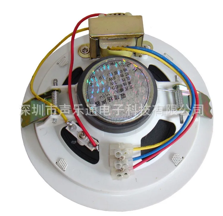S-510 back