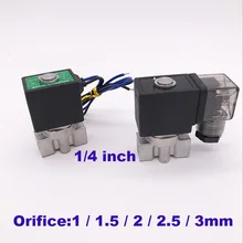 GOGO 0-50/25/15/10/7bar 2 варианта SS304 воды электромагнитный клапан G1/" 12 В DC отверстие 1 мм/1,5 мм/2 мм/2,5 мм/3 мм крыло нормальный закрыть клапан