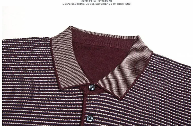 Повседневный мужской свитер городской джентльмен мужской сплошной цветной лацкан тренд прямой вязаный пуловер