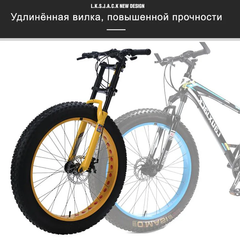 LAUXJACK Горный велосипед стальная рама двухподвесная система 24 скорости Shimano дисковые тормоза 26" x 4.0 колеса удлиненная вилка Mountain Fat Bike FatBike Фэтбайк Фэт