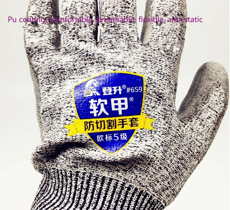 Пять уровней анти-резки дышащие Нескользящие перчатки полиэтиленовое волокно Pu покрытие дышащие гибкие антистатические мужские перчатки