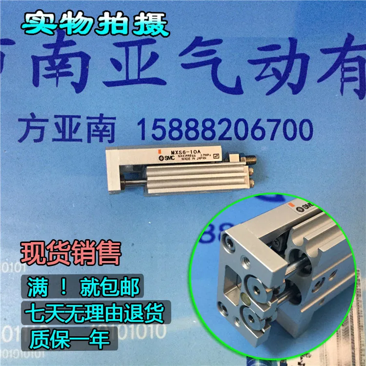 

MXS6-10A MXS6-20A MXS6-30A MXS6-40A MXS6-50A SMC Slide guide cylinder Pneumatic components Executive component