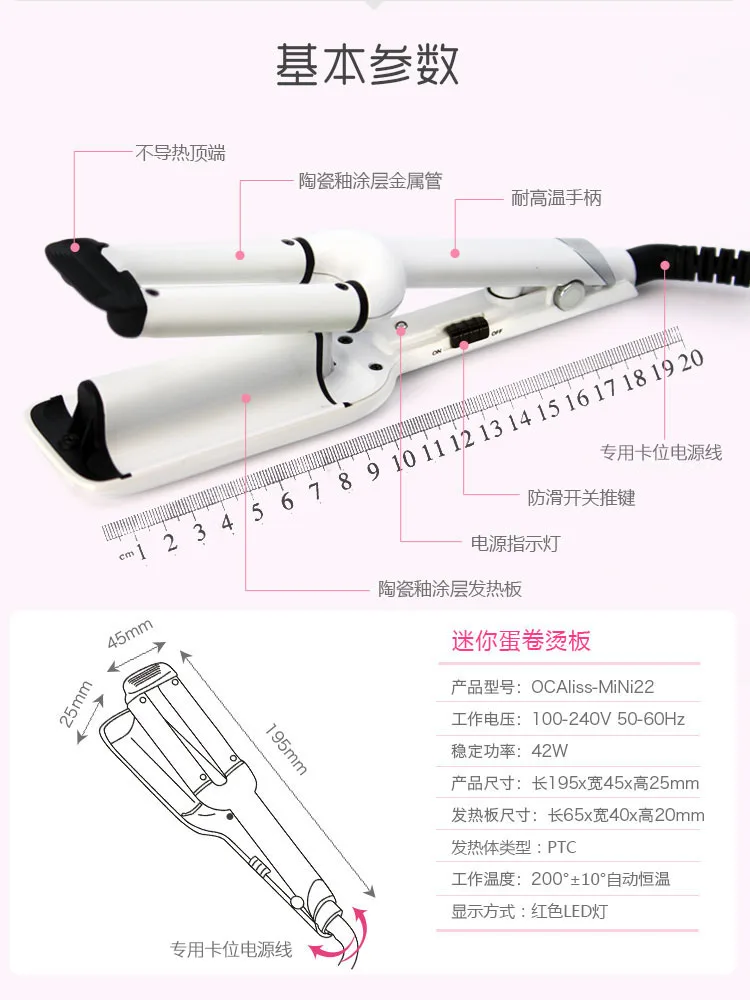 High Quality Professional 110-220V Hair Curling Iron Ceramic egg roll Hair Curler Hair Waver Styling Tools Hair Styler