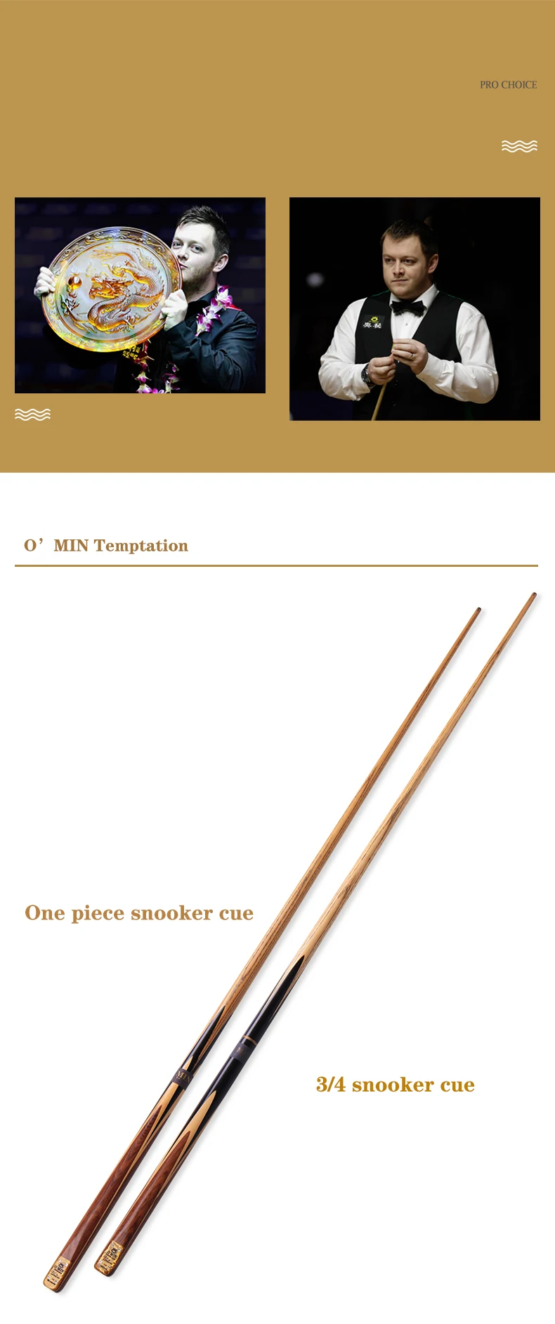 omin奥秘台球杆小头黄色诱惑黑八分体斯诺克通杆传统中式国标16彩-tmall_com天猫_03