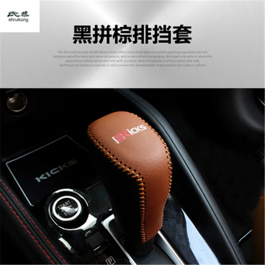 Skup Darmowa wysyłka 1pc akcesoria samochodowe gałka zmiany biegów do naszycia samochodu prawdziwej skóry pokrywa ochronna dla 2017 2018 Nissan KICKS P15