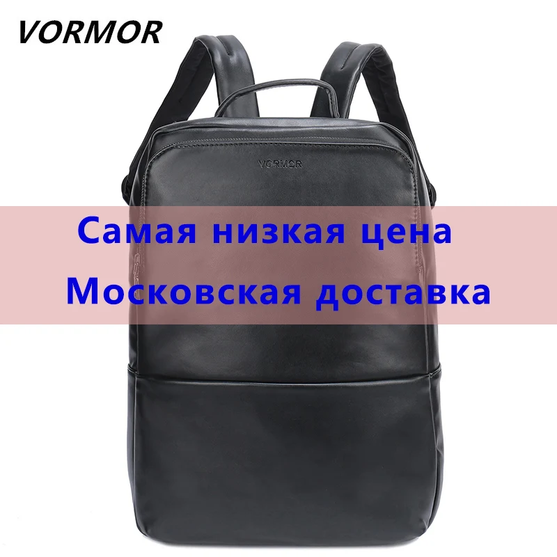 VORMOR Famous Brand Fashion Preppy Style Women Men School Backpack For Teenage Solid Black Leather Backpack Travel Backpack Bag