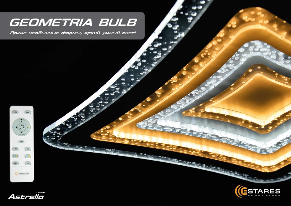 Управляемый светодиодный светильник GEOMETRIA BULB 90W S 500 CLEAR/BULB 220 IP44 Maysun Estares|Потолочные