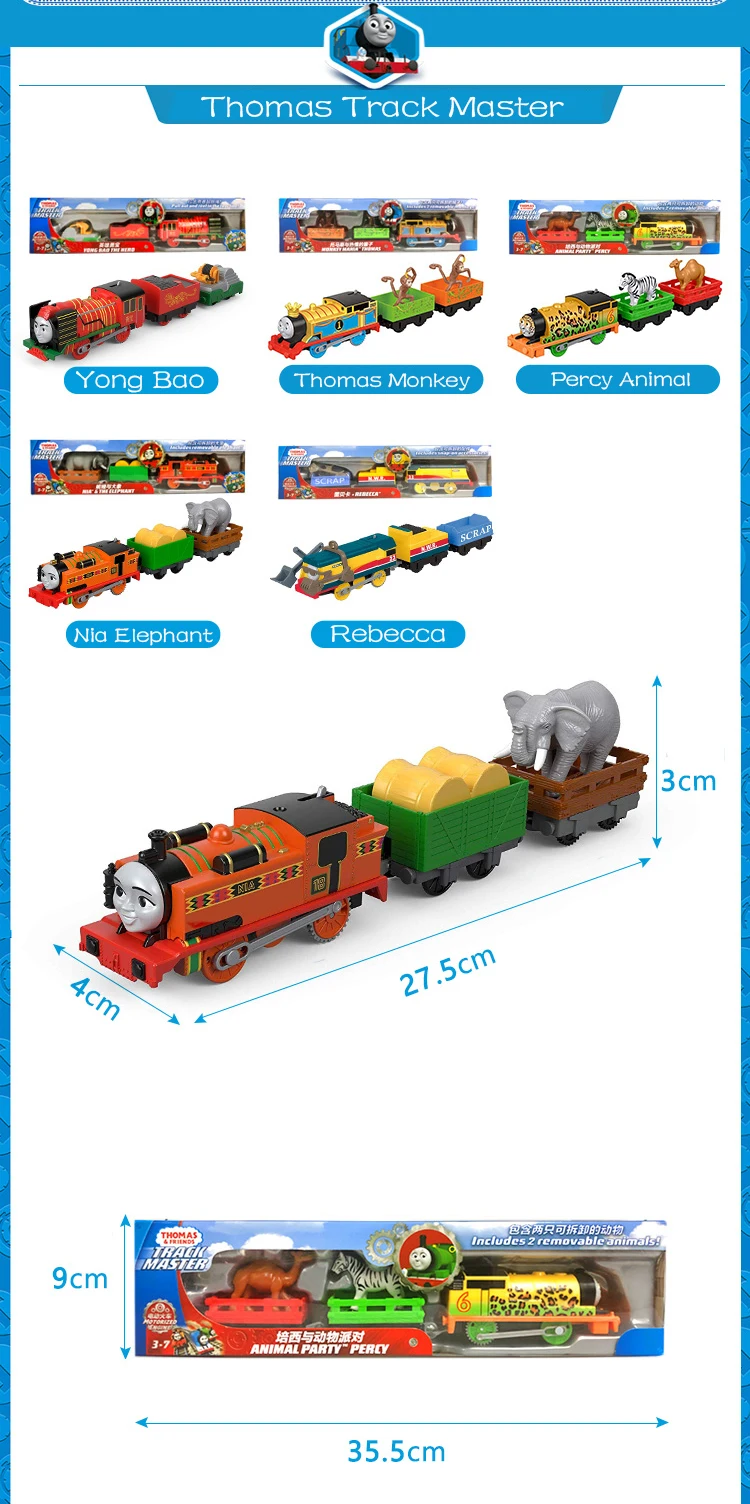 Электрический Томас и Друзья электрический трек мастер 1:43 поезда мотор металлическая модель автомобиля использовать аккумулятор материал детские игрушки