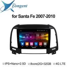 for Hyundai Santa Fe 2007 2008 2009 2010 Car Intelligent System Multimedia DVD Radio Player GPS Navigation Android Computer DAB+